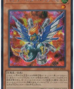 TG Booster Raptor QCCP-JP038 | Lado de la crónica del cuarto de siglo: Orgullo