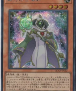 Invocador de galaxias QCCP-JP052 | Lado de la crónica del cuarto de siglo: Orgullo
