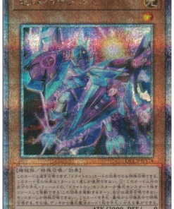 Drytron Zeta Aldhibah QCCP-JP178 | Lado de la crónica del cuarto de siglo: Orgullo