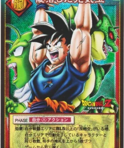 Bola Genki revivida D-368 | Juego de cartas Dragon Ball