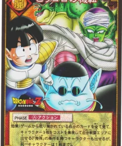 Piccolo D-366 | Juego de cartas Dragon Ball