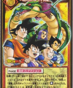 Sheron de tierra D-424 | Juego de cartas Dragon Ball