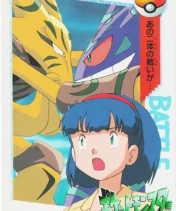 169.Anciano Gengar / Anciano Alakazam / Hokuto | COLECCIÓN ANIME Carddass