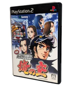 Ore No Sora: Jissen Pachi Ranura Hisshoho | Playstation 2