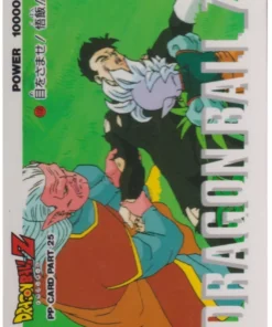 Tarjeta PP Dragon Ball Amada: Parte 25 – 1108