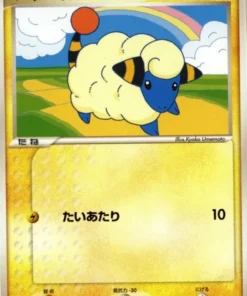 Mareep 035/106 | Cielo dorado, océano plateado