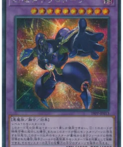 Emperador Fantasma Trilojig 19PP-JP013 | Paquete Premium 2019