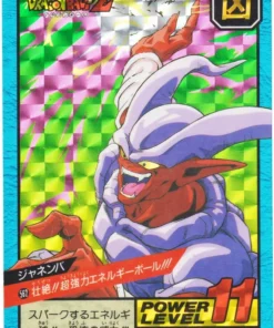 Janemba Nº 562 | Súper batalla Carddass