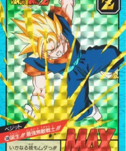 Vegeta No. 538 | Superbatalla Carddass