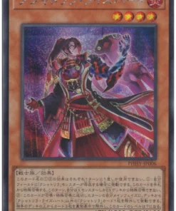 Kashtira Riseheart PHHY-JP006 | Hipernova de fotones