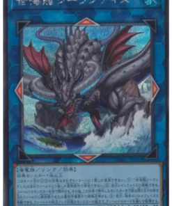 Dragón del Mar Mundial Zealantis DABL-JP050 | Explosión de Ala Oscura
