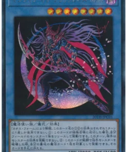 Mago del Caos Negro MAX 20TH-JPC01 | Colección Leyenda del 20º Aniversario