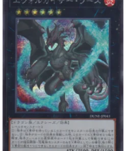 Evolzar Lars DUNE-JP043 | Nexo duelista