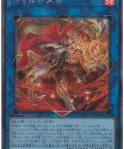 Emperador Carlos el Grande DUNE-JP048 | Nexo duelista