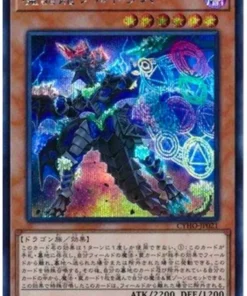 Dragón de maná Zirnitron CYHO-JP021 | Horizonte cibernético
