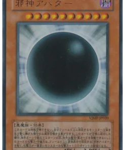 El malvado avatar VJMP-JP020 | Promoción VJUMP