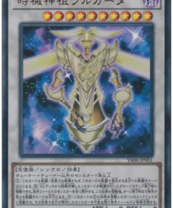Señor del Tiempo Progenitor Vorpgate YA06-JP001 | Tarjeta promocional ARC-V