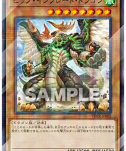 Gran Dragón Inflado TDPR-JP002 | Promoción La Leyenda del Duelista