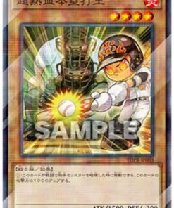 Último rey del jonrón de béisbol TDPR-JP003 | Promoción La Leyenda del Duelista