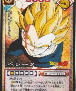 Vegeta D-308 | Juego de cartas Dragon Ball