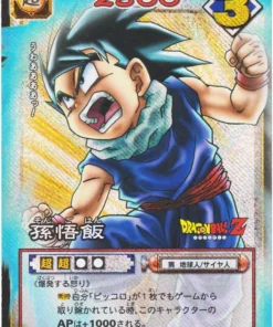 Son Gohan D-46 | Juego de cartas Dragon Ball