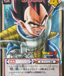 Vegeta D-56 | Juego de cartas Dragon Ball