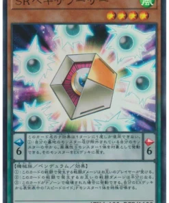 Hexasaucer velocímetro 19PP-JP008 | Paquete Premium 2019