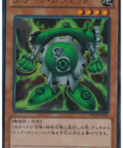 Dispositivo verde DS14-JPM06 | Conjunto de duelista