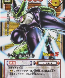 Célula (forma evolucionada) D-398 | Juego de cartas Dragon Ball Serie 5