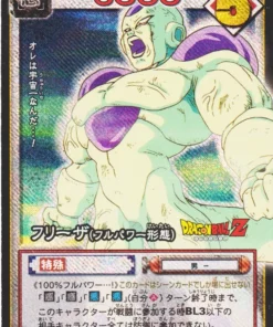 Freezer (forma de máxima potencia) D-77 | Juego de cartas Dragon Ball