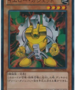 Dispositivo amarillo DS14-JPM08 | Conjunto de duelista