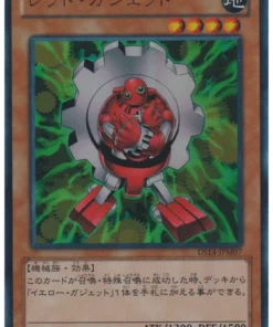Dispositivo rojo DS14-JPM07 | Conjunto de duelista