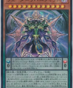 Veda Kalarcanum AGOV-JP005 | Era del Señor Supremo