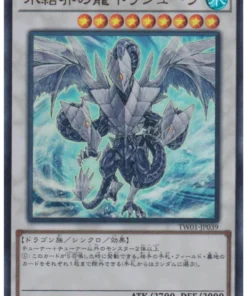 Trishula, Dragón de la Barrera de Hielo TW01-JP039 | Mundo Terminal
