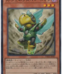 Genex Aliado Birdman TW01-JP083 | Mundo Terminal