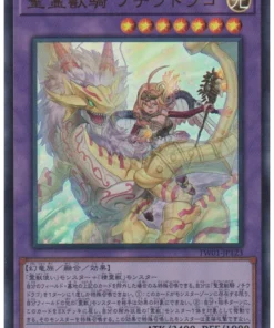 Bestia ritual Ulti-Nochiudrago TW01-JP123 | Mundo Terminal