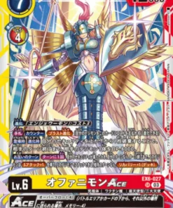 Ophanimon ACE EX6-027 SR | ASCENSIÓN INFERNAL