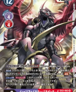 Imperialdramon: Modo Dragón EX3-063 SR | RUGIDO DRACÓNICO