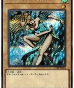 Elfo bailando TDPP-JP006 | Paquete Premium: La Leyenda del Duelista Edición Cuarto de Siglo