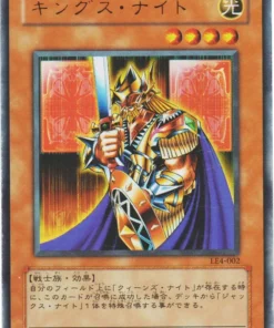 Caballero del Rey LE4-002 | EDICIÓN LIMITADA 4