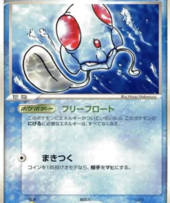 Tentacool 020/083 | Sello deshecho