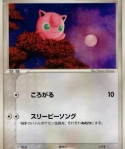 Jigglypuff 057/083 | Sello deshecho