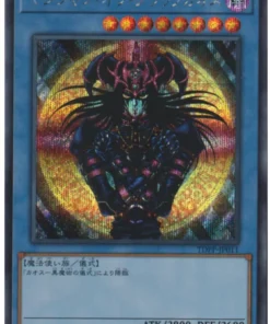 Mago del Caos Negro TDPP-JP011 | Paquete Premium: La Leyenda del Duelista Edición Cuarto de Siglo