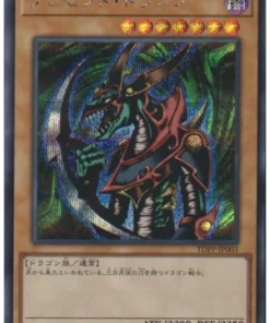 Mikazukinoyaiba TDPP-JP003 | Paquete Premium: La Leyenda del Duelista Edición Cuarto de Siglo