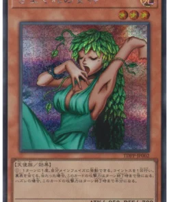 Diosa del Capricho TDPP-JP002 | Paquete Premium: La Leyenda del Duelista Edición Cuarto de Siglo