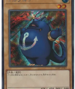 Turu-Purun TDPP-JP007 | Paquete Premium: La Leyenda del Duelista Edición Cuarto de Siglo