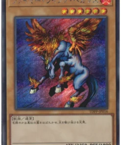 Pegaso Ala de Fuego TDPP-JP016 | Paquete Premium: La Leyenda del Duelista Edición Cuarto de Siglo
