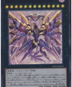Raidraptor – Halcón Rebelión en ascenso PHNI-JP045 | Pesadilla fantasma