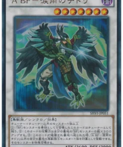 ABF – Chidori la lluvia aspersora SHVI-JP051 | Victorias brillantes