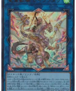 Bestia ritual Ulti-Reirautari TW01-JP124 | Mundo Terminal